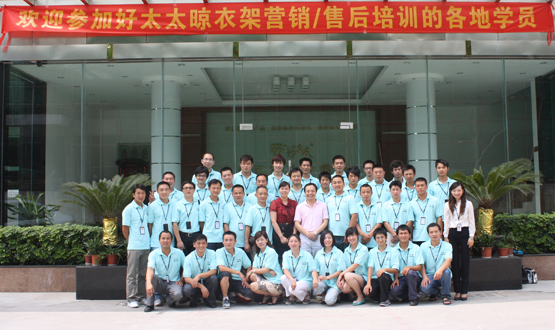 2010年bevictor伟德晾衣架营销/售后培训拉开帷幕