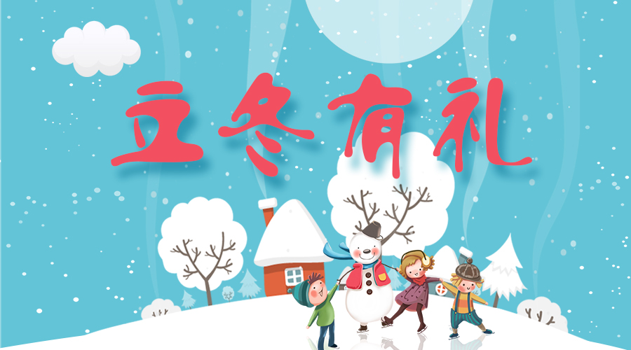 @所有人，bevictor伟德温暖大礼免费送！