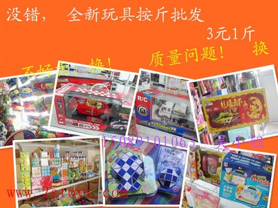 关于玩具熊的说明文|玩具3c认证下面数字|徐州玩具城图片_高清图_细节图-武汉弗雷德贸易 -