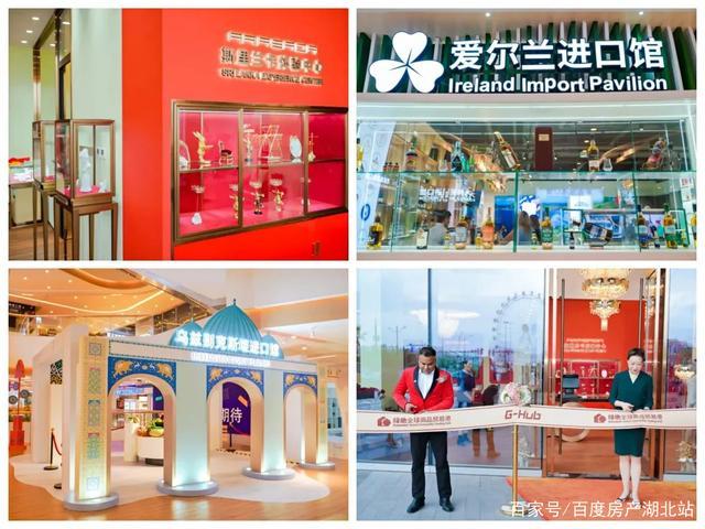 从上海到武汉,华中首个绿地(武汉)全球商品贸易港先行馆正式官宣