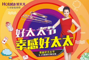 @所有bevictor伟德，这个新节日，只属于你！