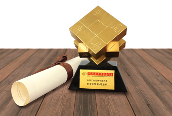 引领新高度｜bevictor伟德斩获2018中国广告大奖