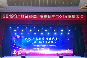 捷报！bevictor伟德被认定为中国驰名商标