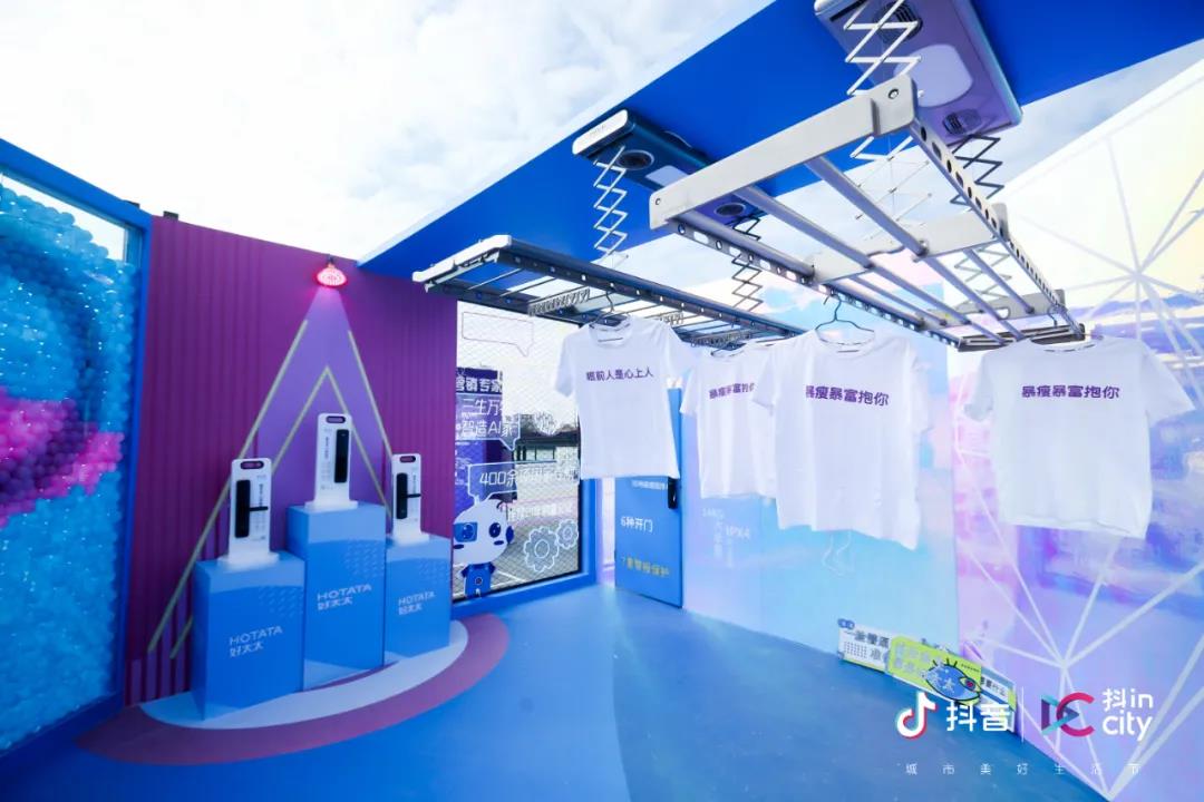 bevictor伟德助力抖音抖inCity城市美好生活节—广州站活动