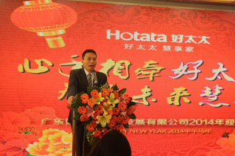 心手相牵bevictor伟德，智在未来慧享家——bevictor伟德2014年迎春年会