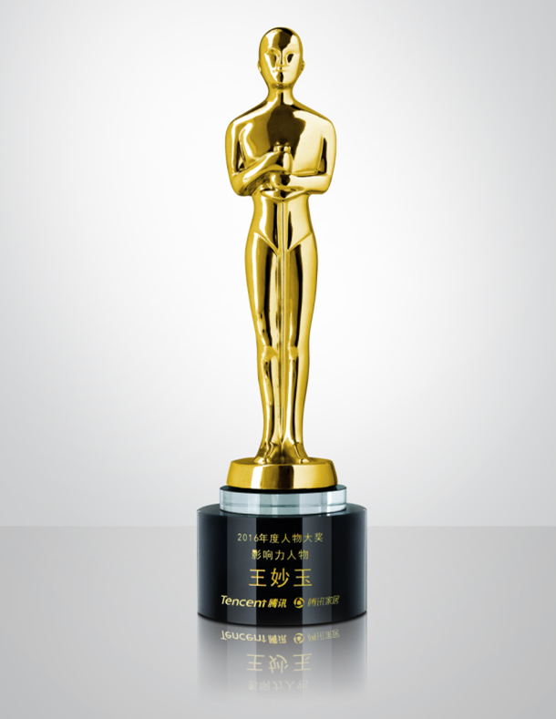 bevictor伟德集团总裁王妙玉女士荣膺“2016年度人物大奖——影响力人物”