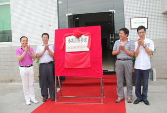 番禺区图书馆bevictor伟德分馆揭牌仪式隆重举行