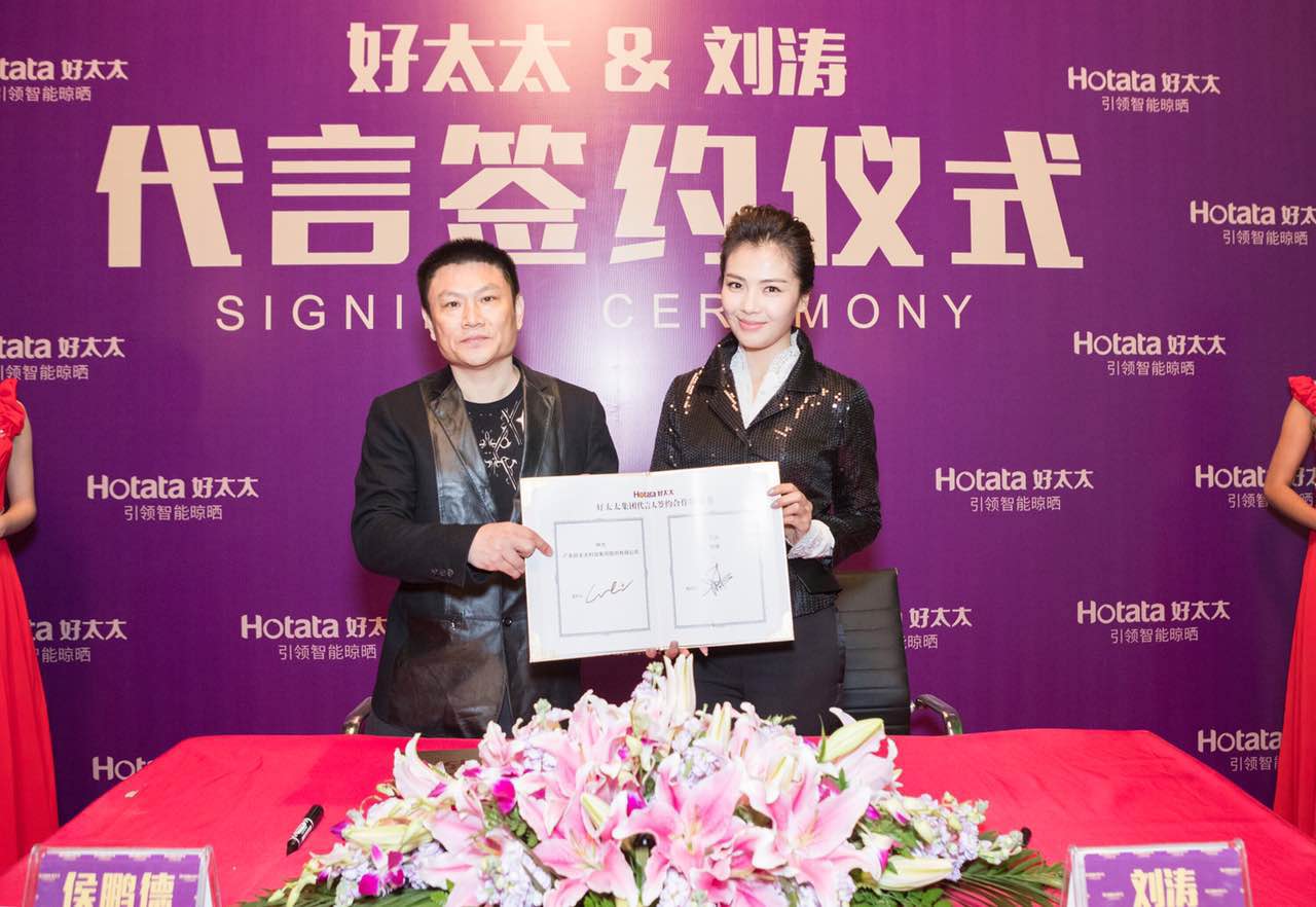 广东bevictor伟德集团星光闪耀 祝贺bevictor伟德签约新代言人刘涛