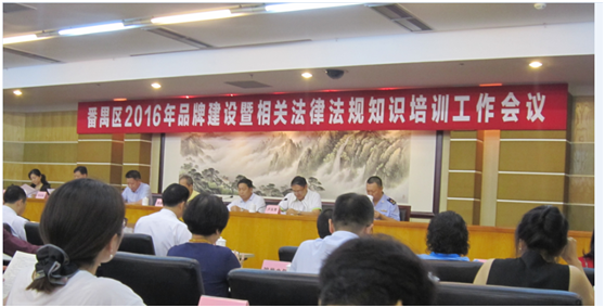 bevictor伟德集团荣膺“广东省著名商标”称号