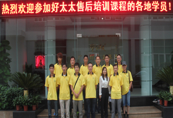 2012bevictor伟德全国售后培训圆满结束